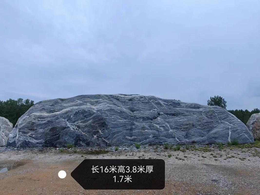 15-16米精品卧石.超大型景观石#门牌石 #大型景观石 #